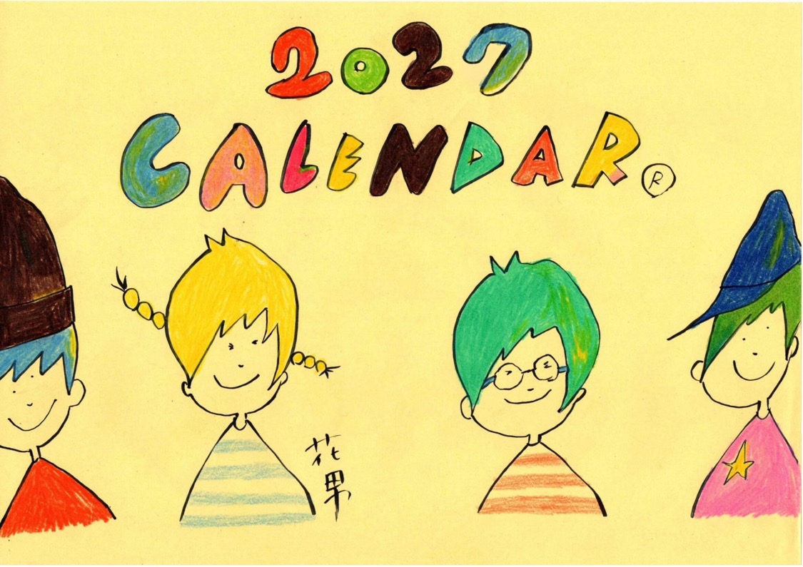 2027年 花男カレンダー（特典付）