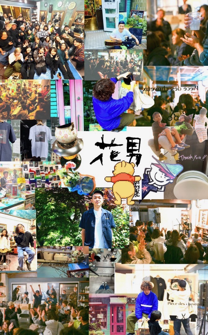 2024年ピエスデシュブーワンマン音源ポストカード