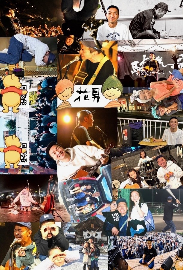 2025年いしがきミュージックフェス花男Live音源ポストカード