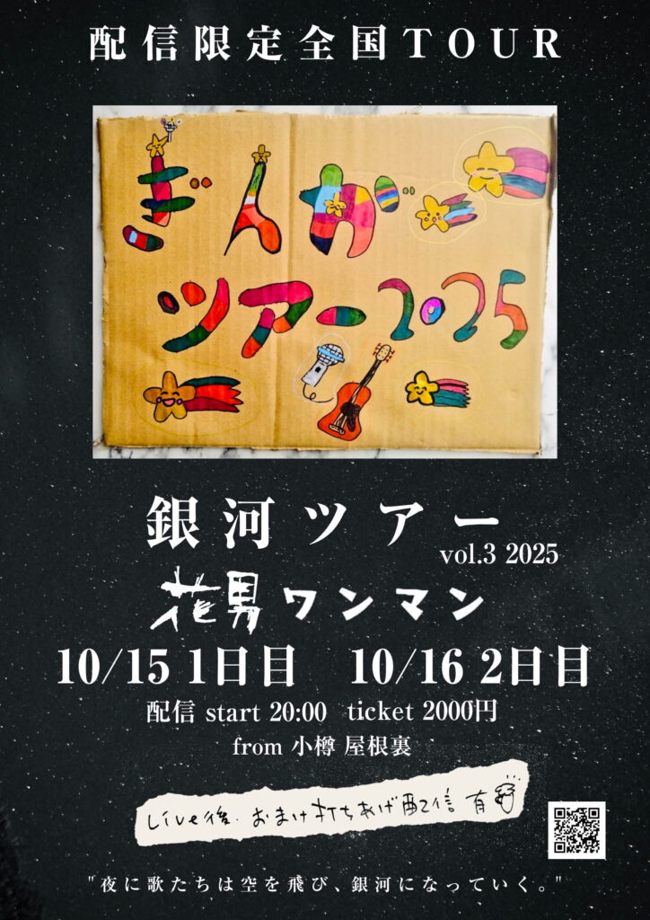 画像に alt 属性が指定されていません。ファイル名: 4fabdc75739941818e2f683c2d91ed4b-724x1024.jpg